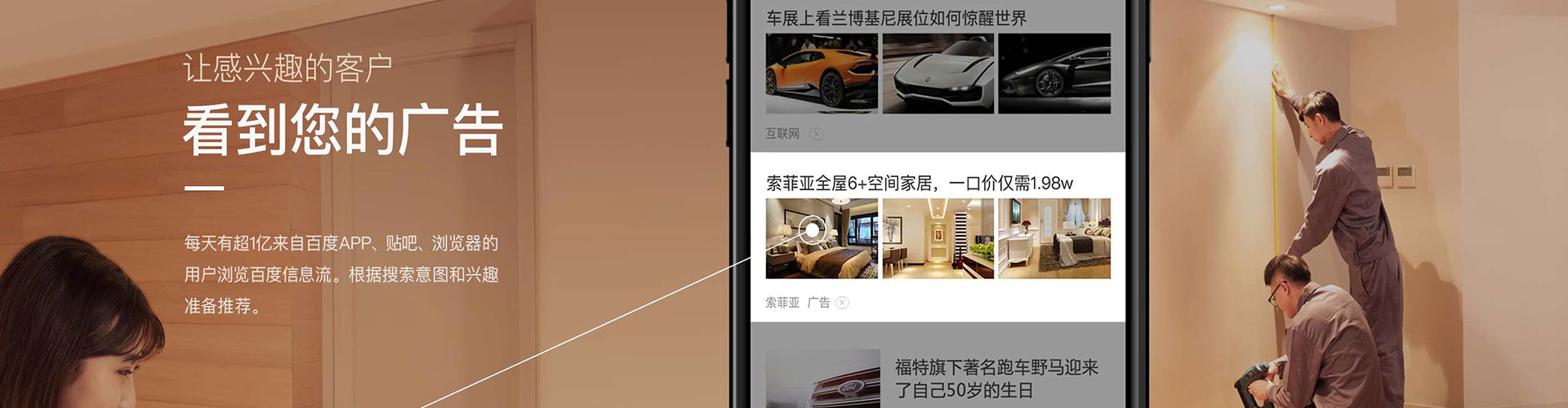 乌来sem投放