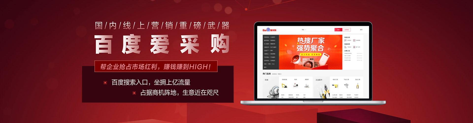 乌来百度推广代理