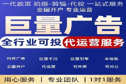 行业报告：信息流广告市场现状与未来趋势分析